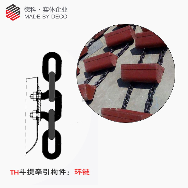 鏈條提升機(jī)