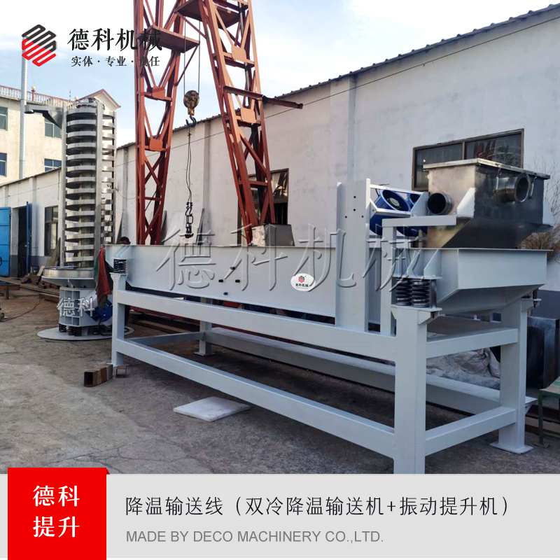 振動螺旋提升機