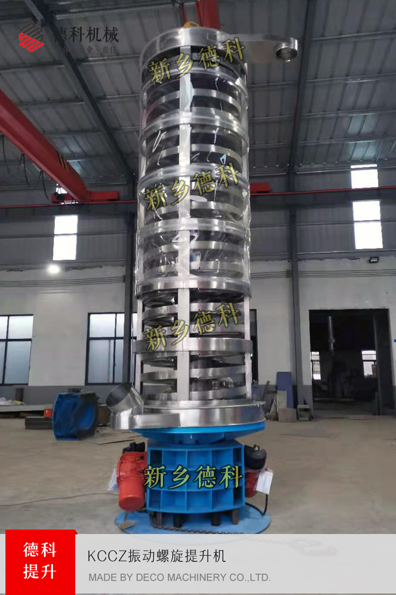 垂直振動(dòng)提升機(jī)廠家